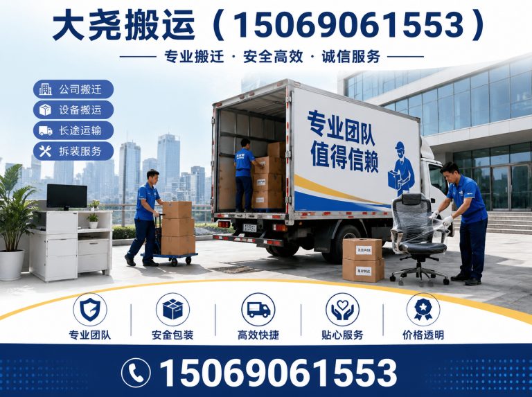 商河县空调移机展示图